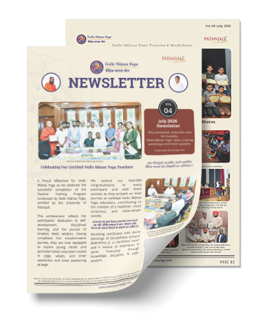 July'26 Newsletter